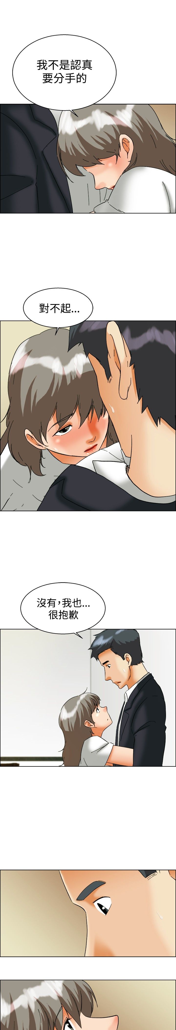 第54话5