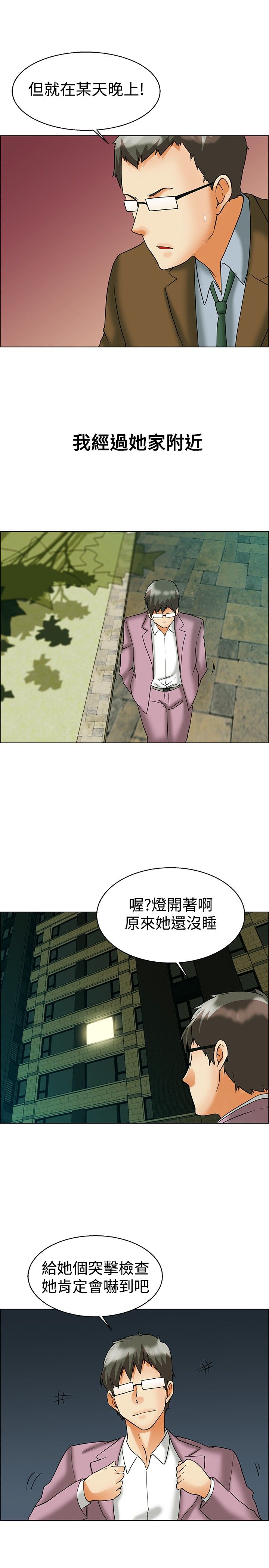 第55话12
