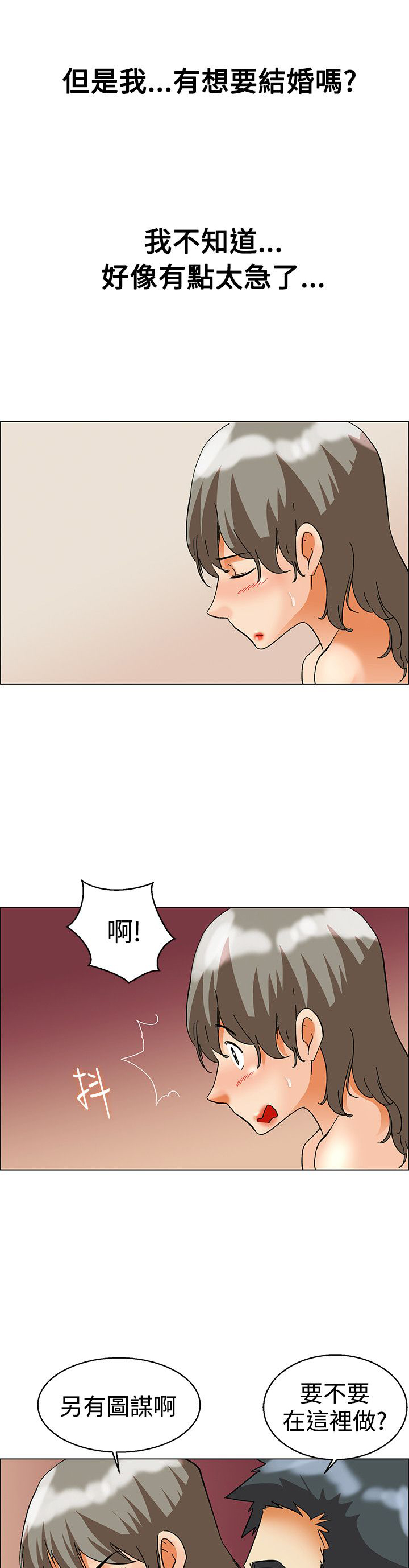 第57话10