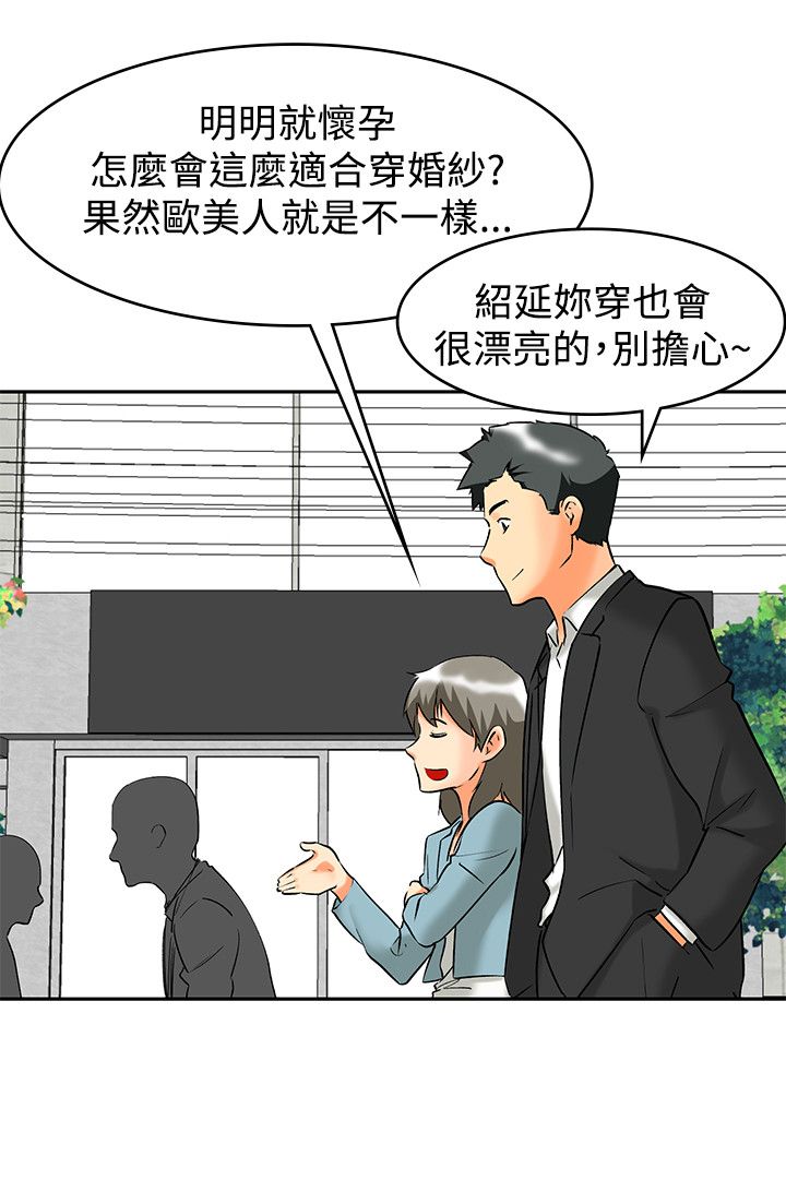 第61话11