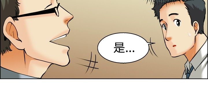 第40话7