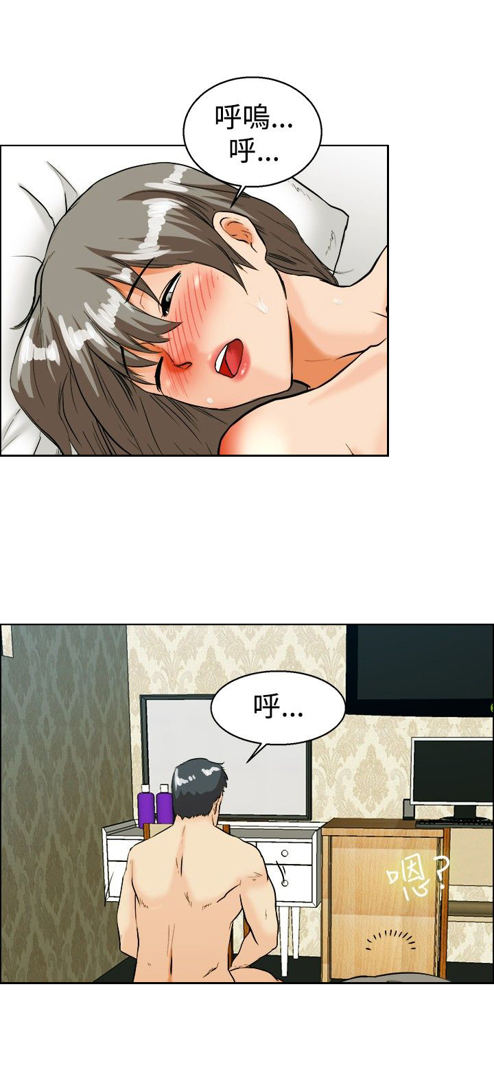 第33话6