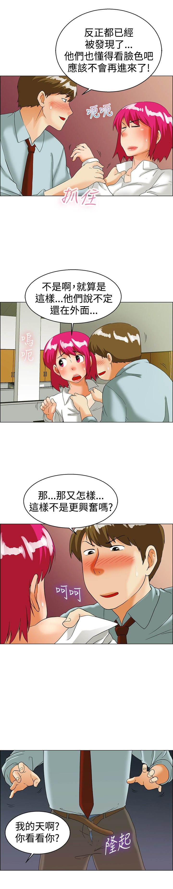 第35话2