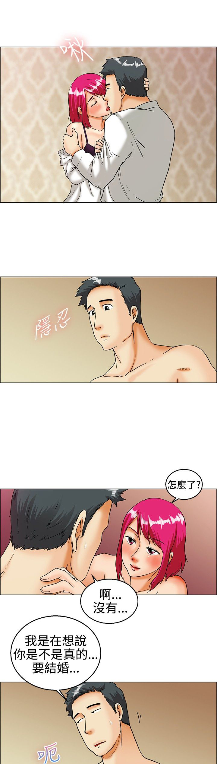 第16话12