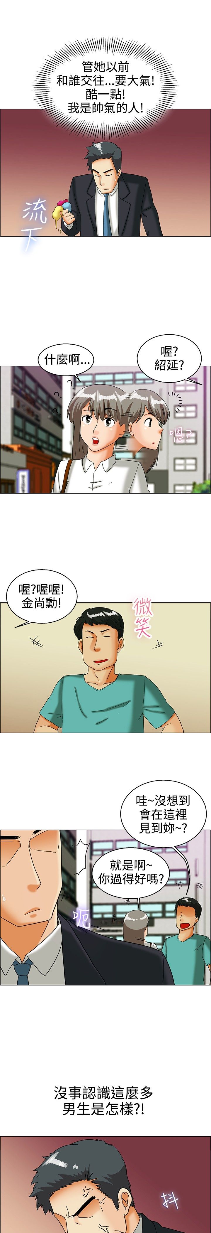 第32话12