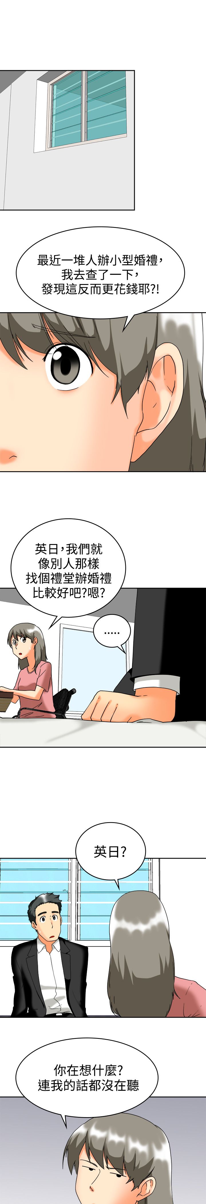 第60话8
