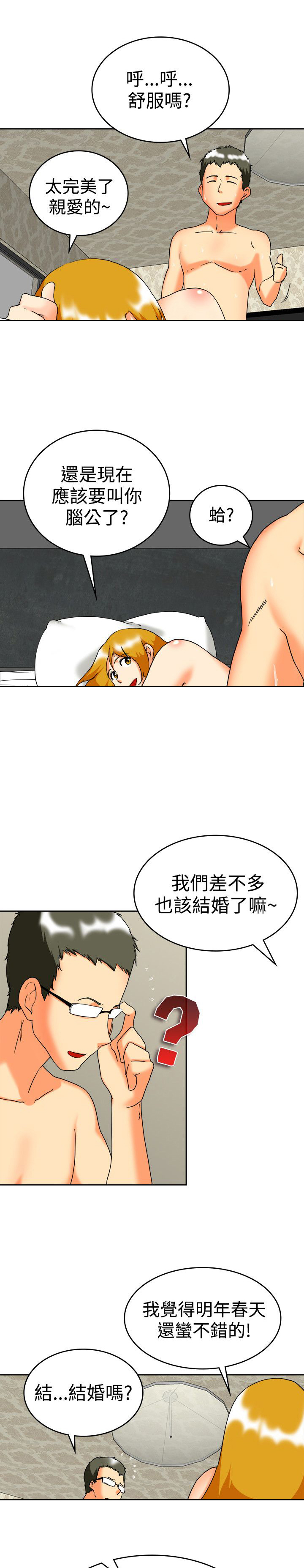 第60话3