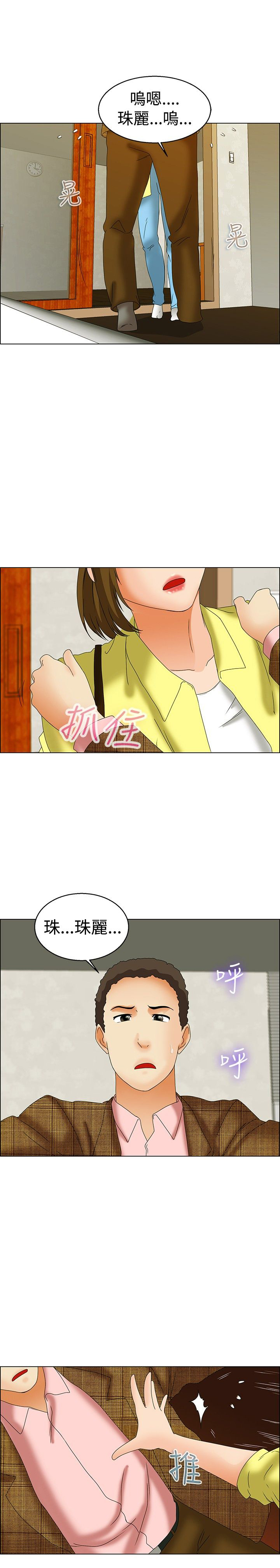 第44话8