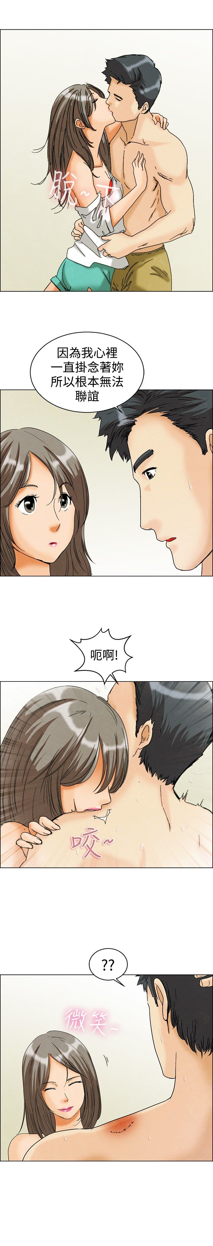 第6话6