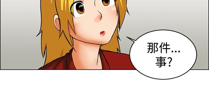 第48话3