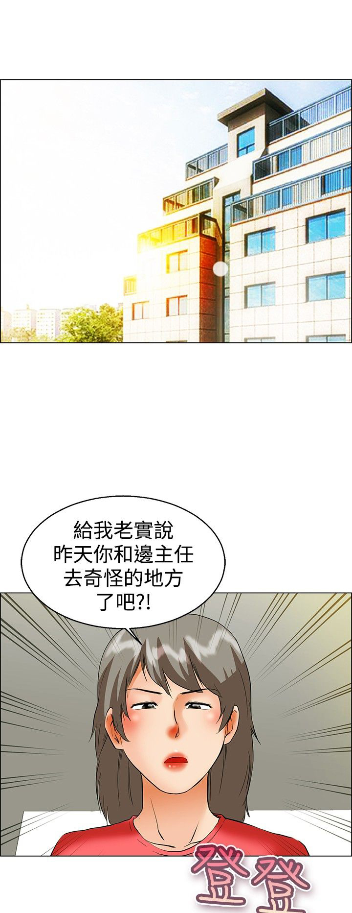 第41话4