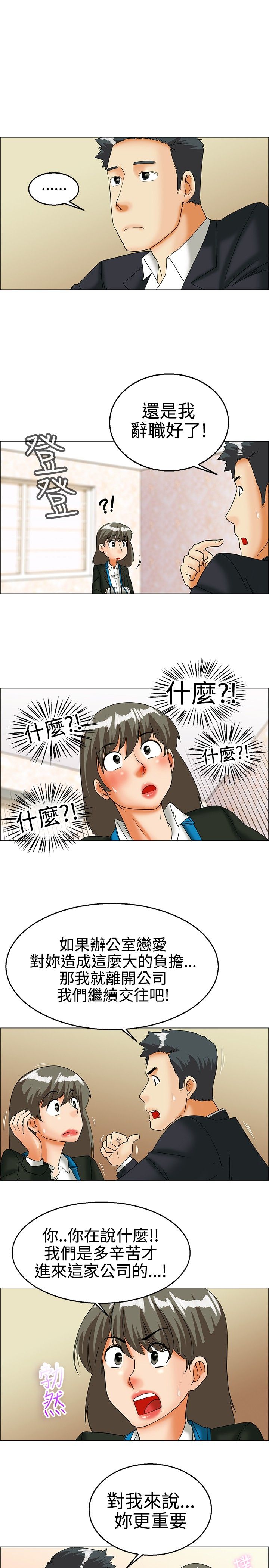 第24话6