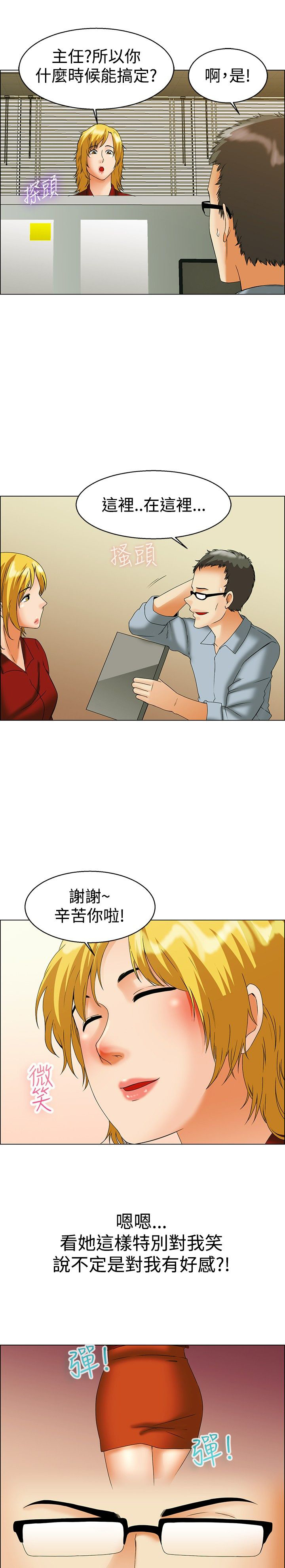 第43话0