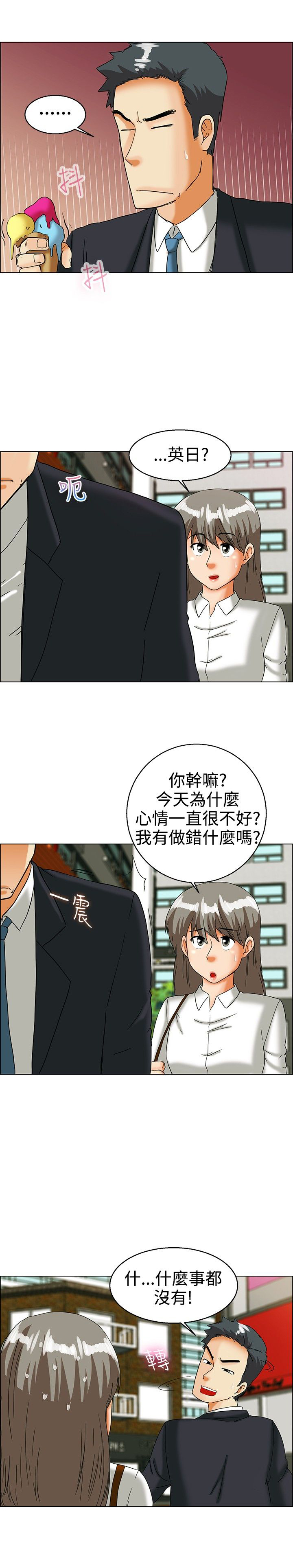 第32话11