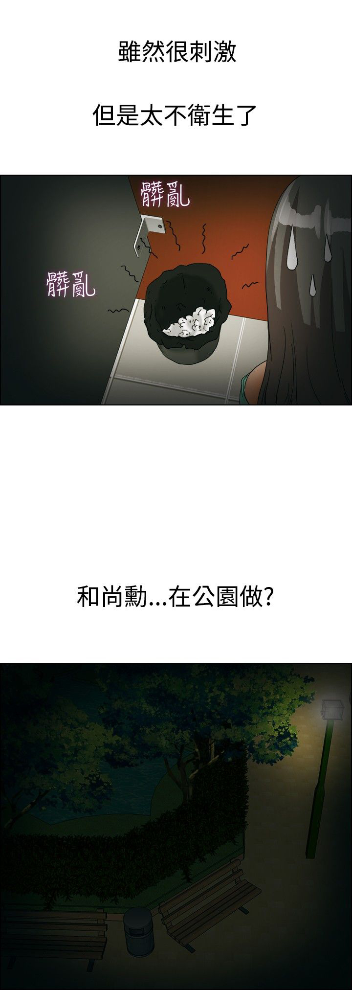 第37话4