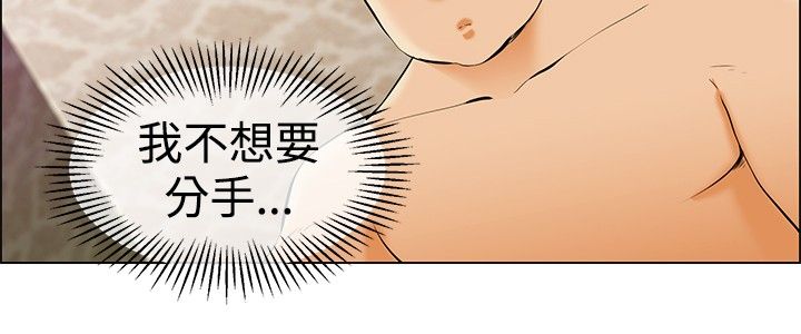 第38话8