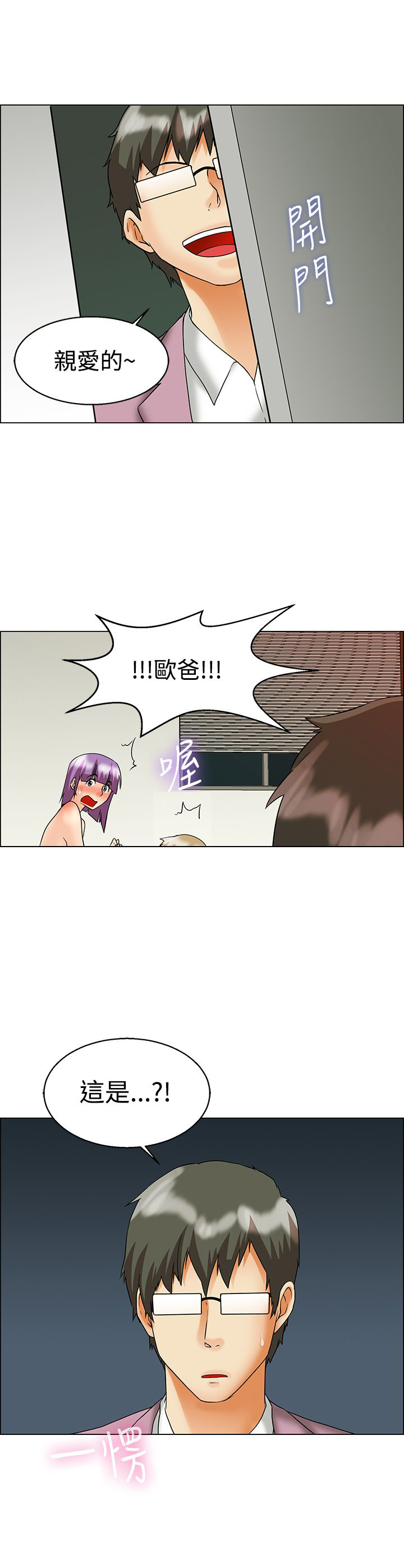 第55话13