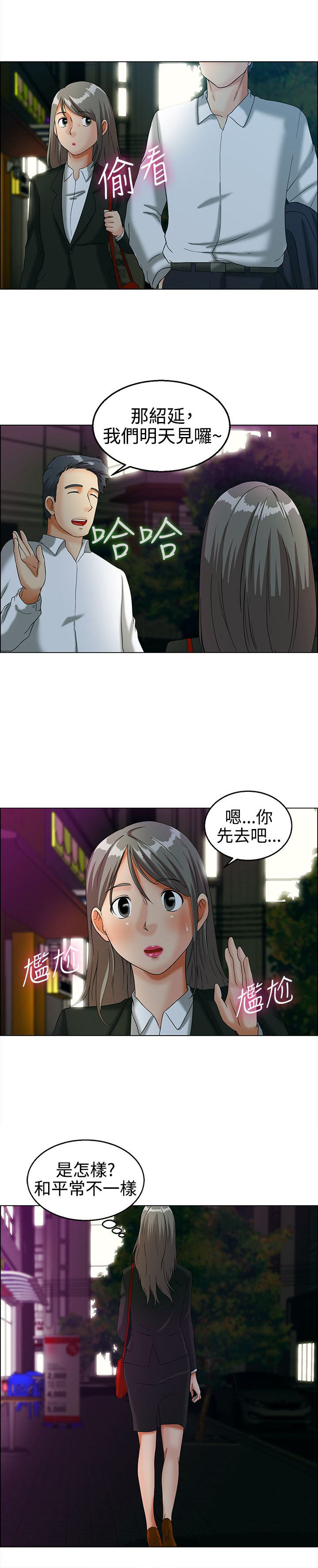 第12话6