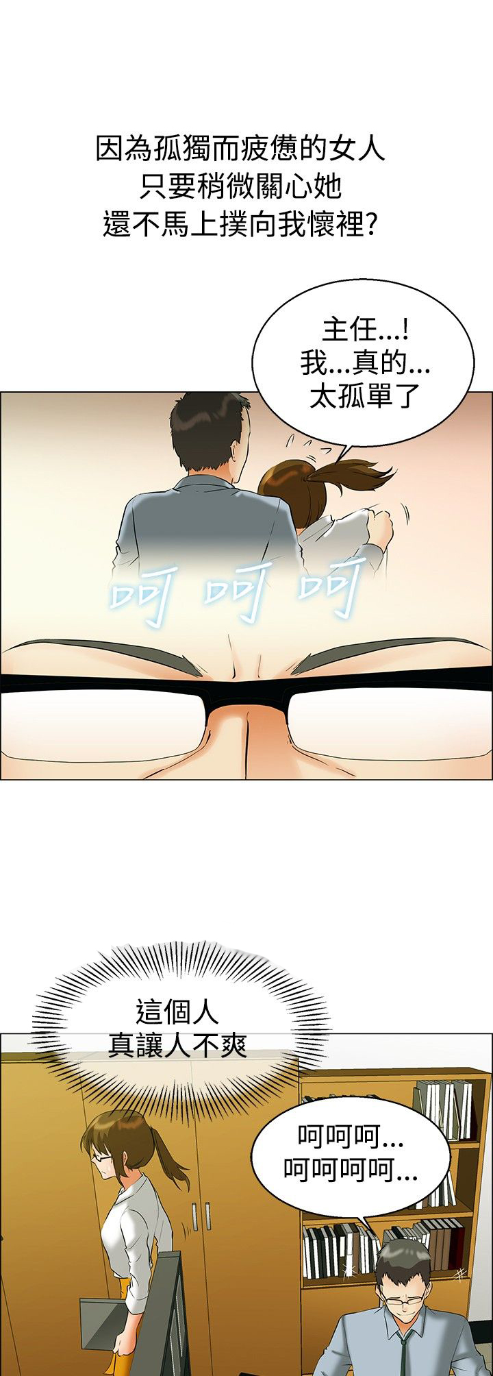 第42话5