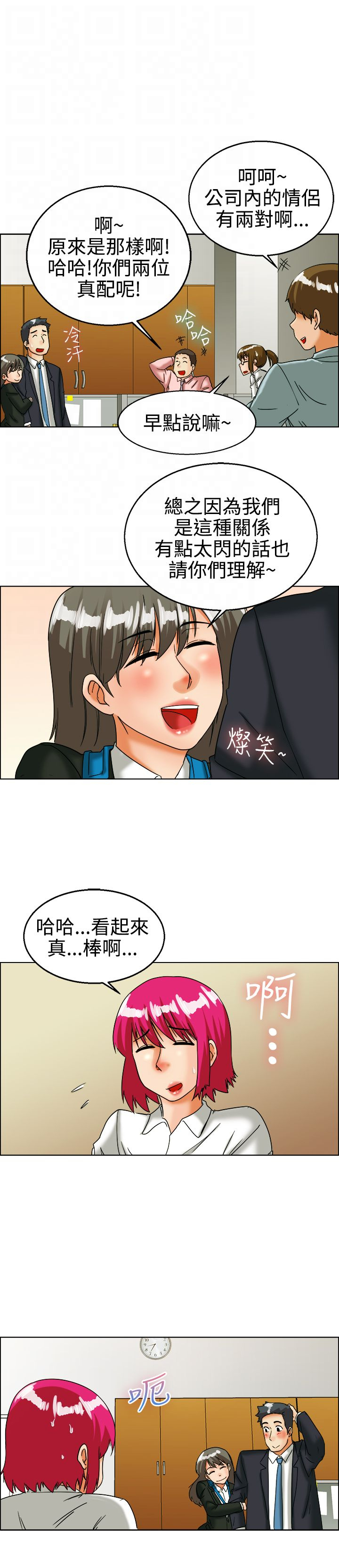 第25话9