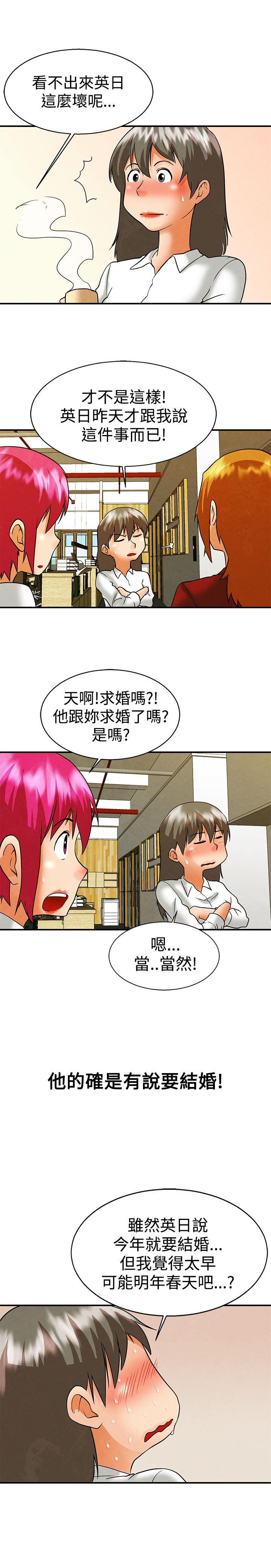 第58话12