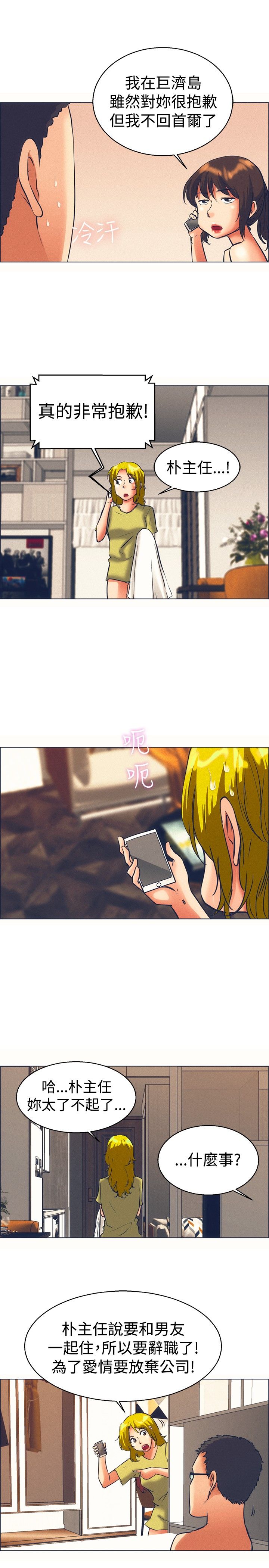 第45话9