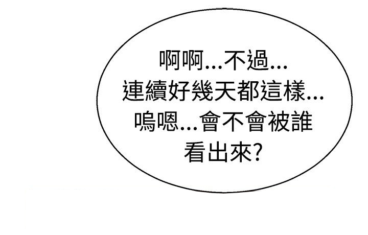 第4话13