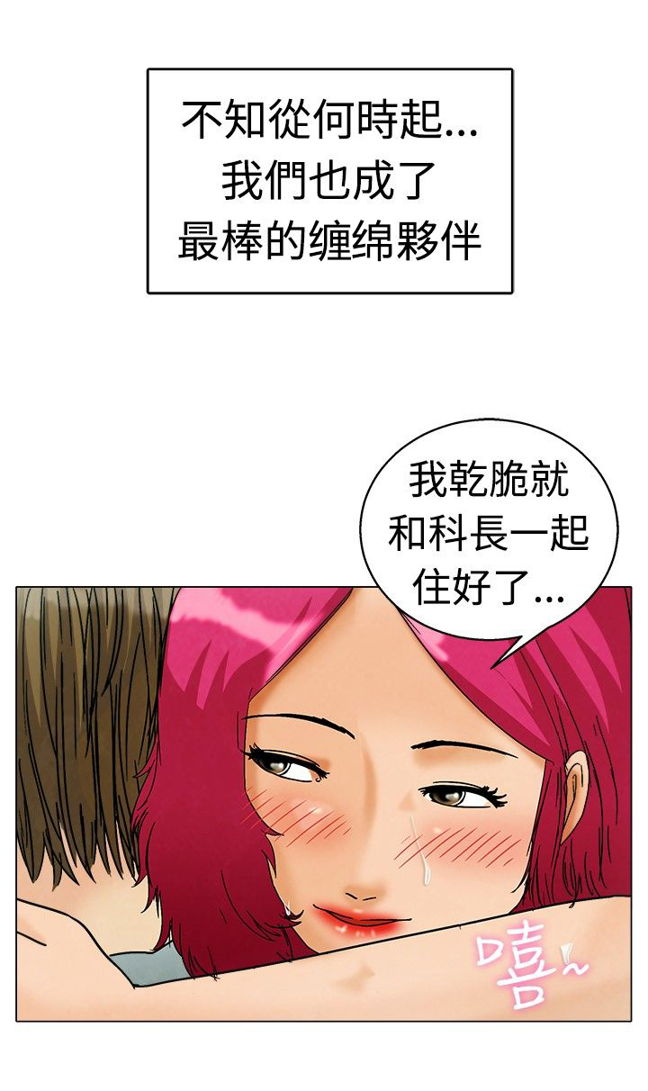 第3话10