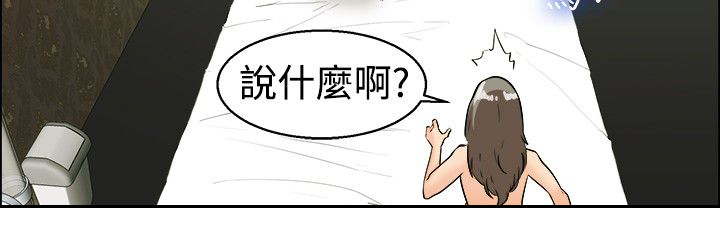 第33话8