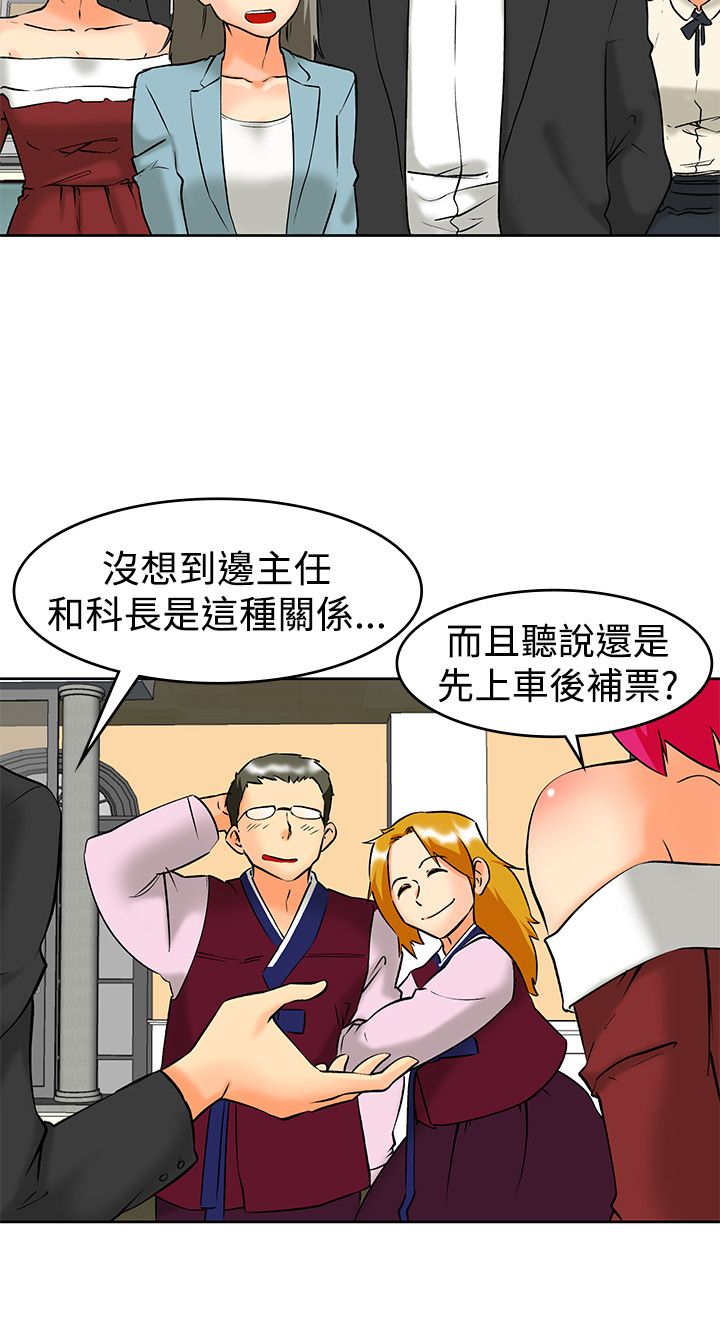 第61话9