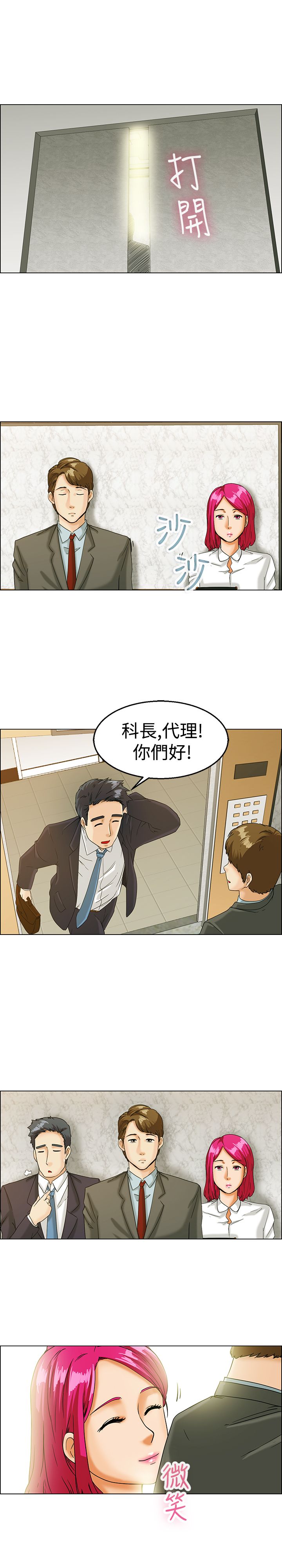 第9话11