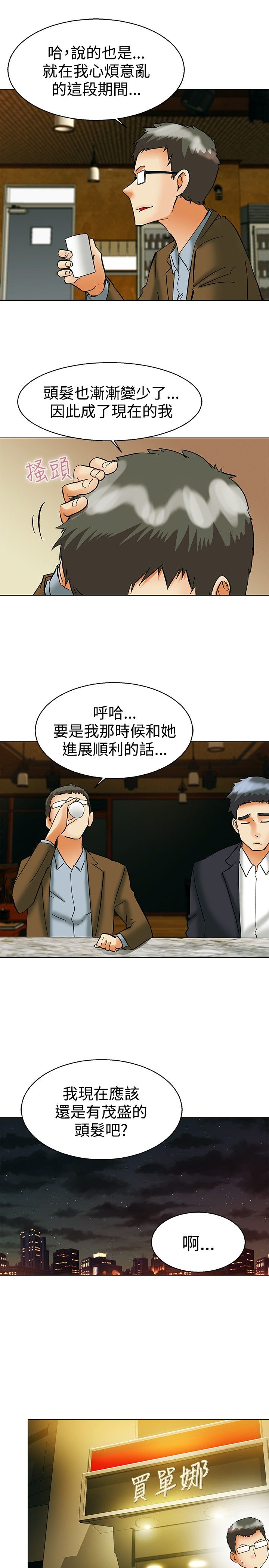 第56话7