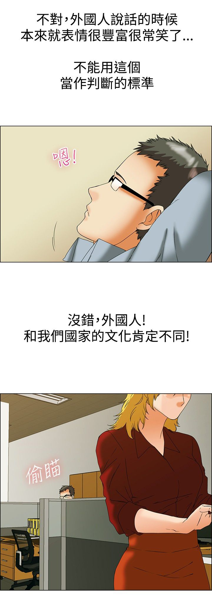 第43话1