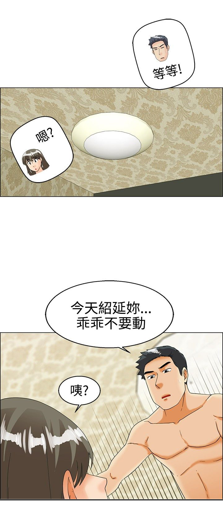 第28话9