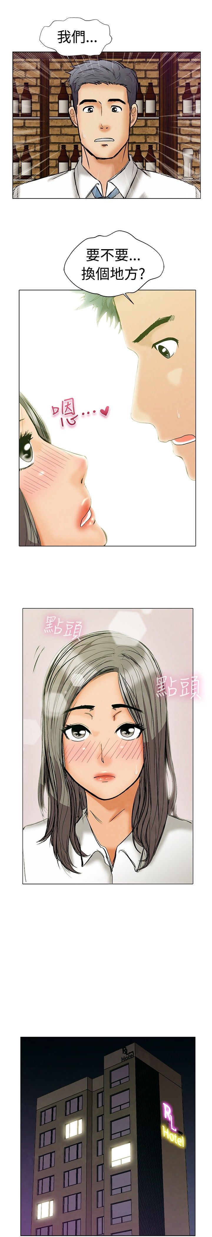 第1话12