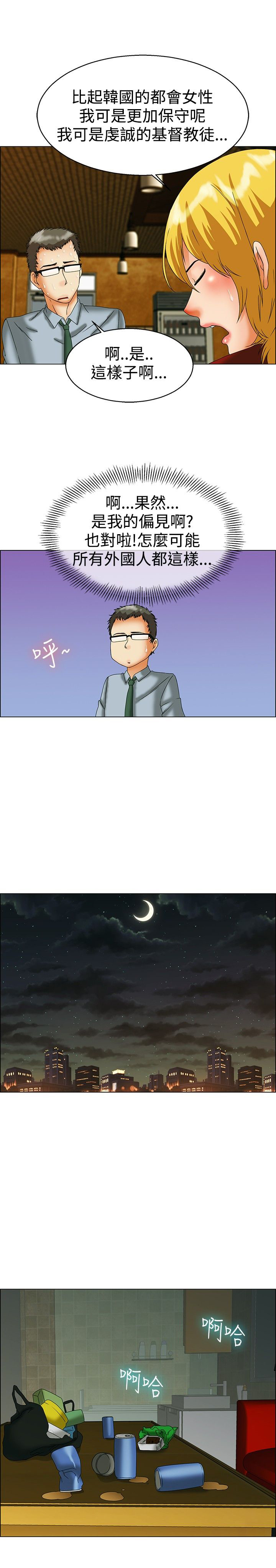 第43话6