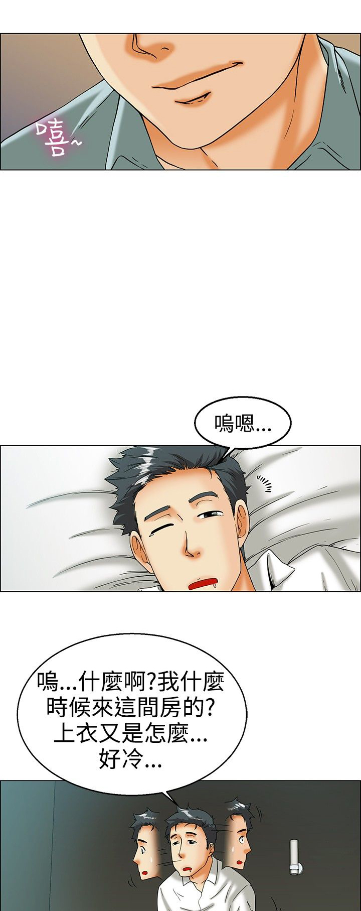 第15话9