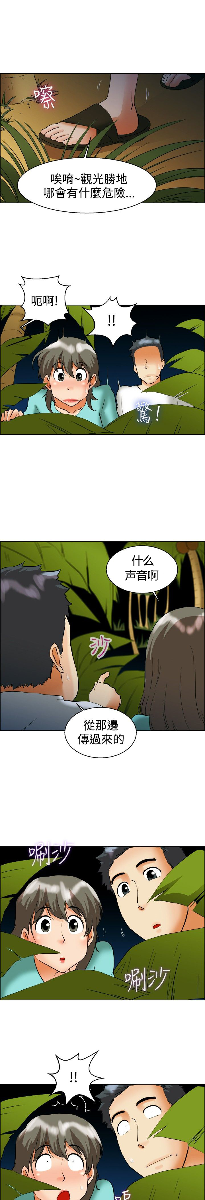 第46话7