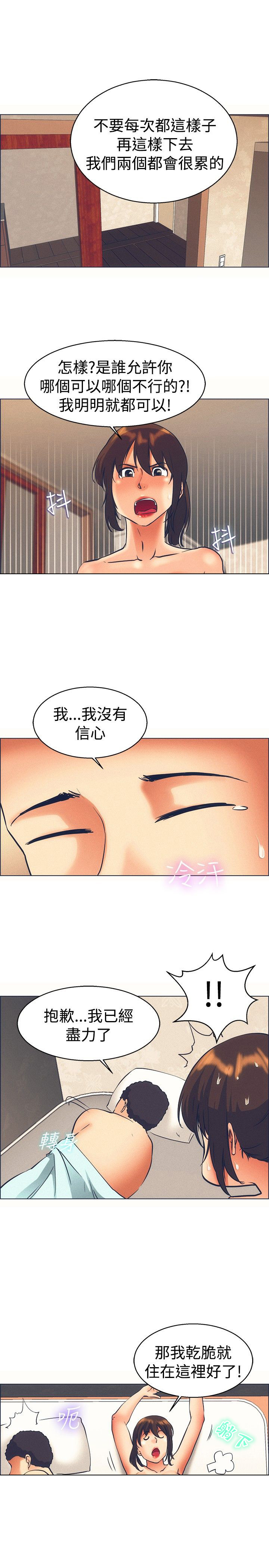 第45话4