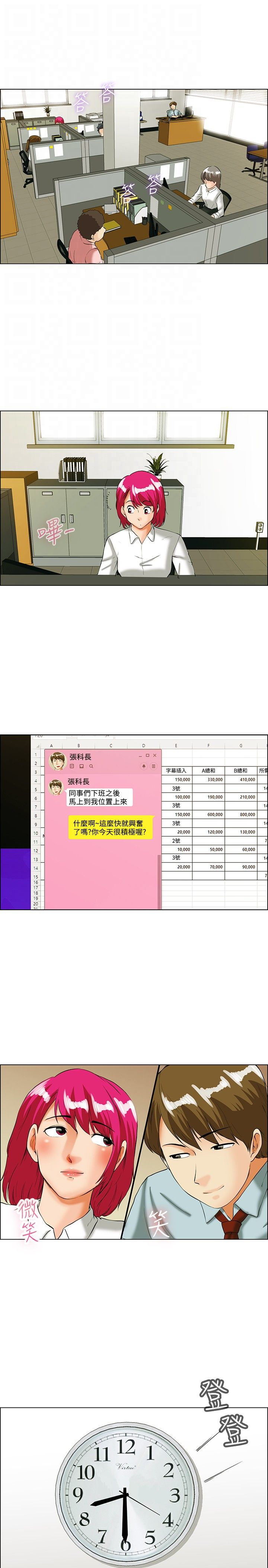 第34话4