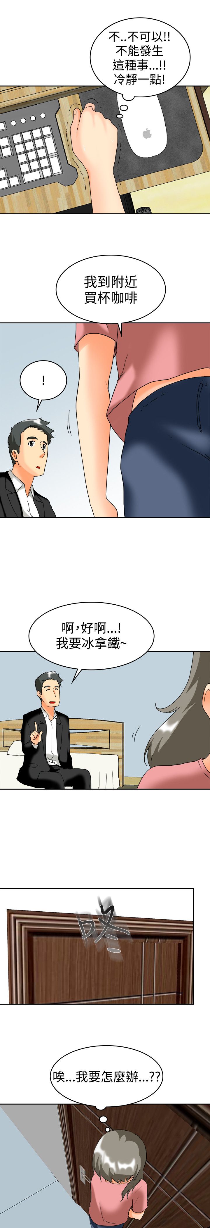 第60话12