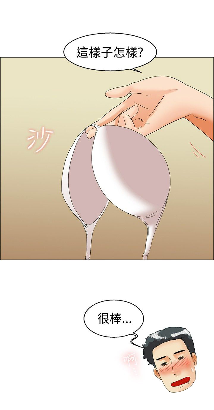 第36话10