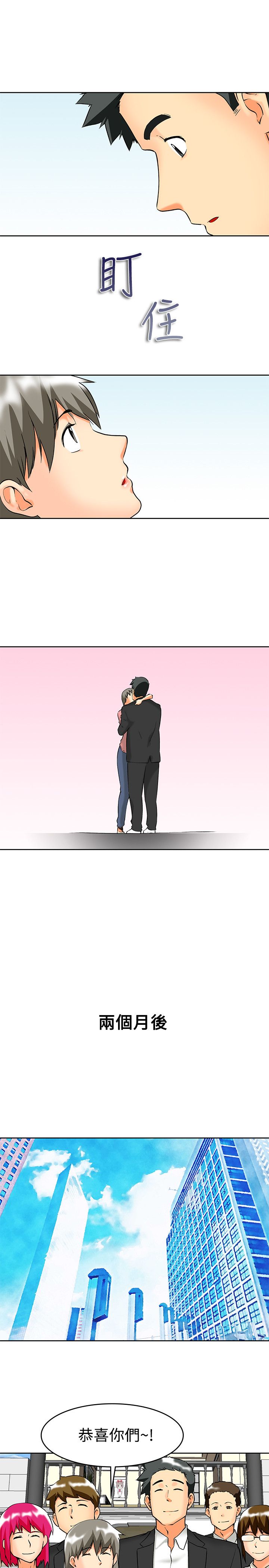 第61话8