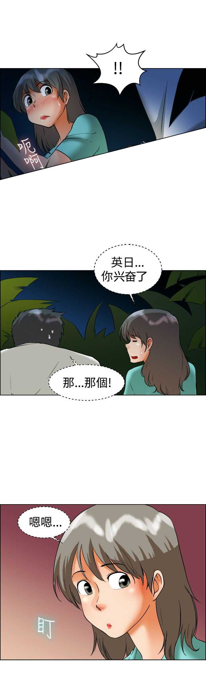 第46话13
