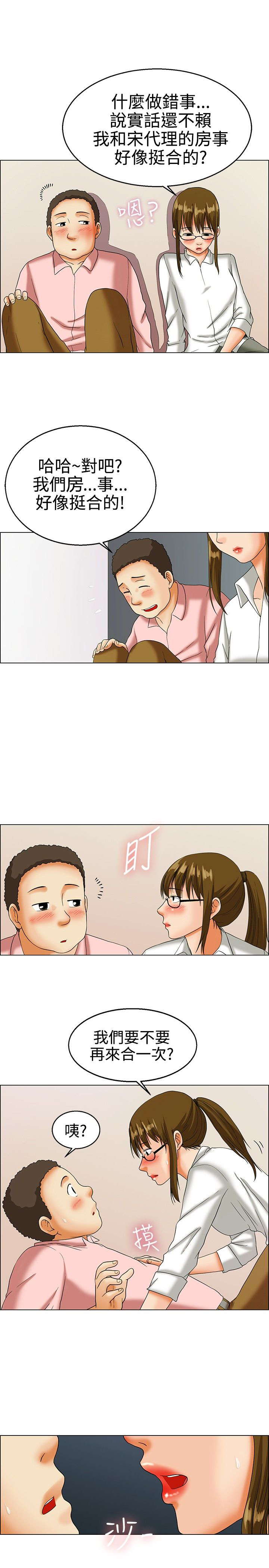 第14话7