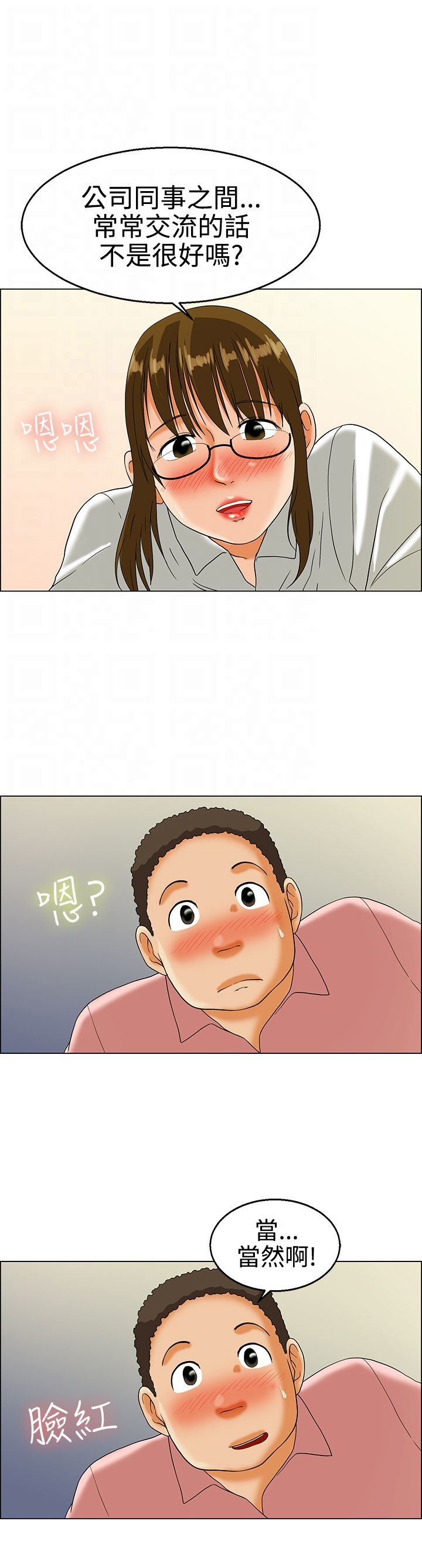 第14话8