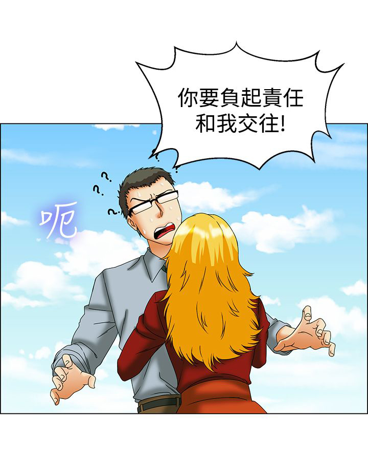 第43话13