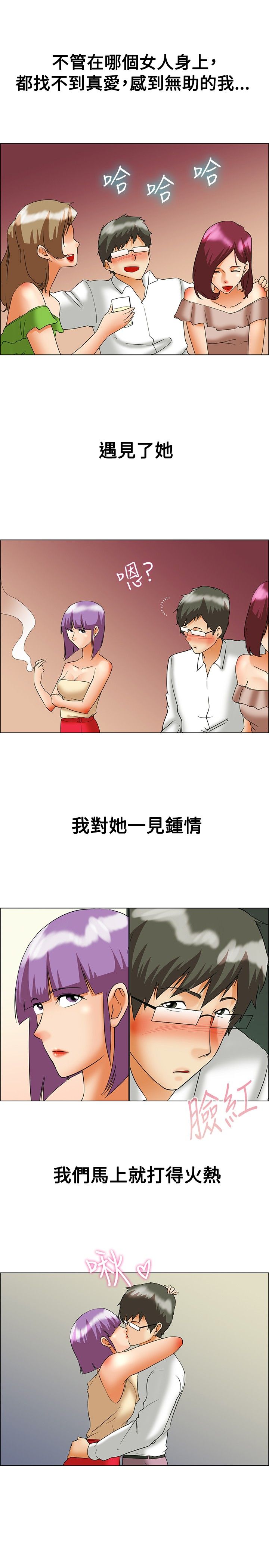 第55话6
