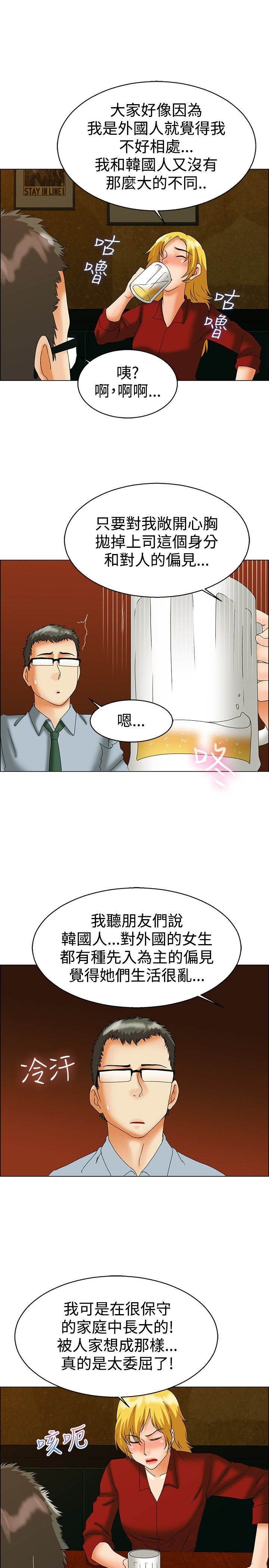 第43话4