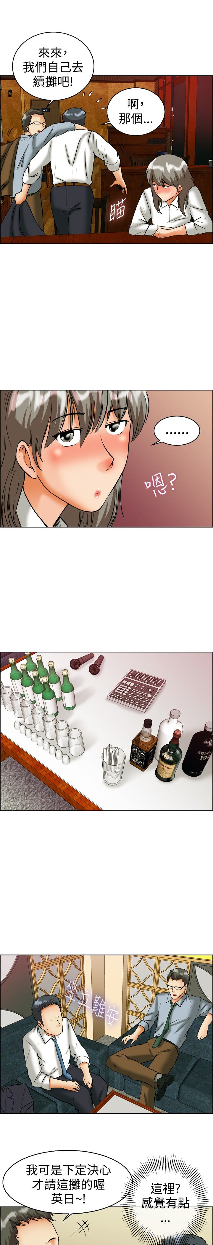 第40话6